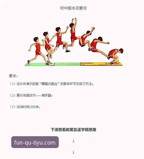 趣体育平台深度评测：手机版实战体验与功能全解析